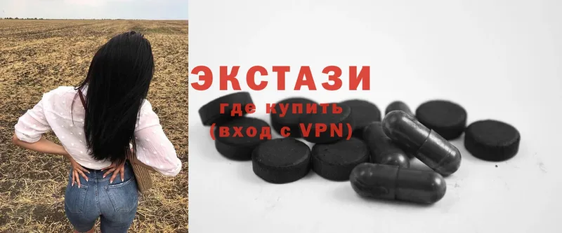 наркотики  Власиха  Экстази MDMA 