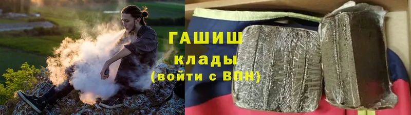 где купить наркотик  Власиха  ГАШ hashish 