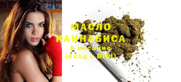 MDMA Premium VHQ Богородск