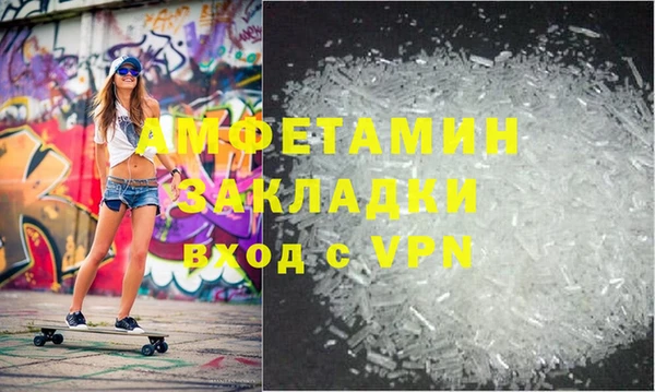 MDMA Premium VHQ Богородск