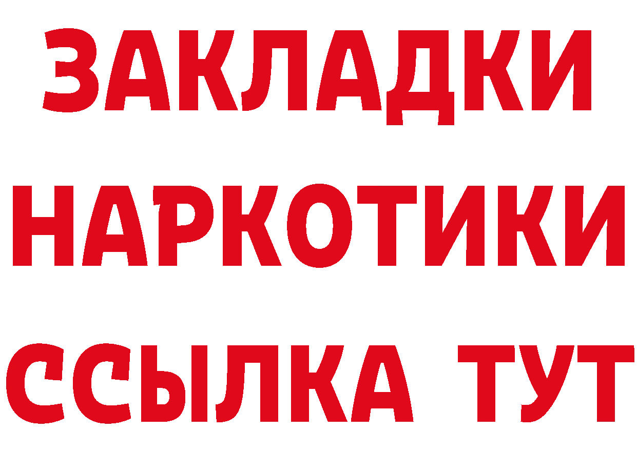 АМФ VHQ рабочий сайт это MEGA Власиха