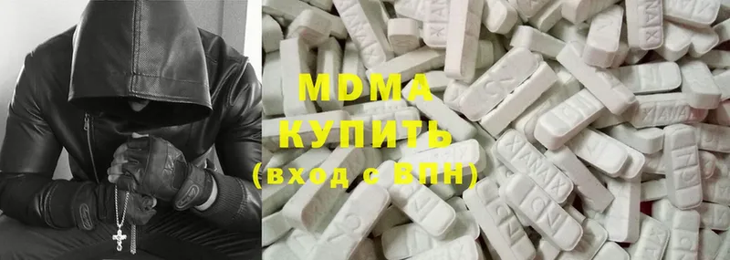 MDMA кристаллы  ОМГ ОМГ ONION  Власиха  где купить наркоту 